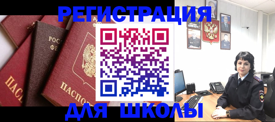 прописка гарантия в Мариинске